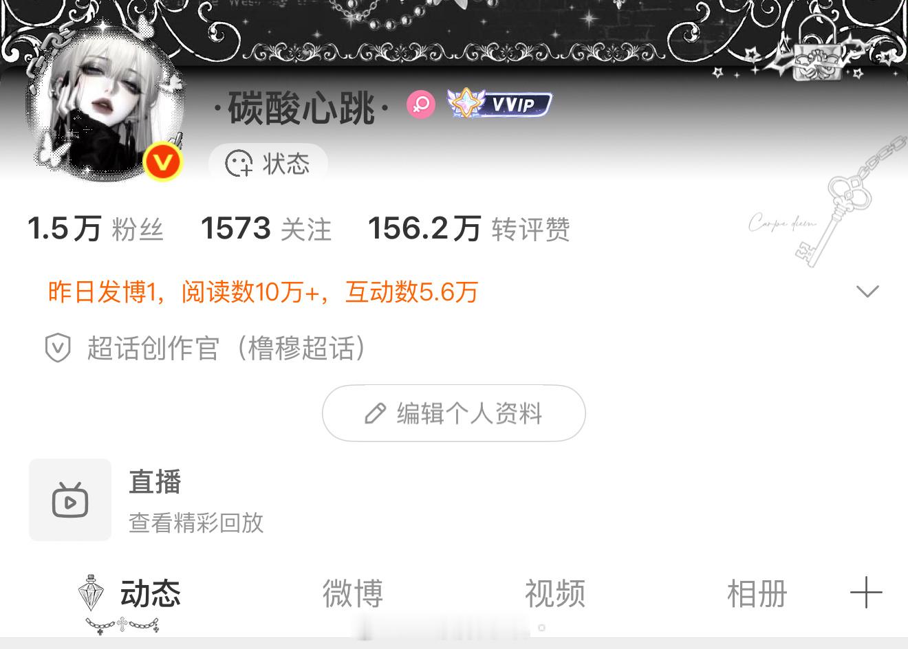 这个动态和胶囊是同步的吗 