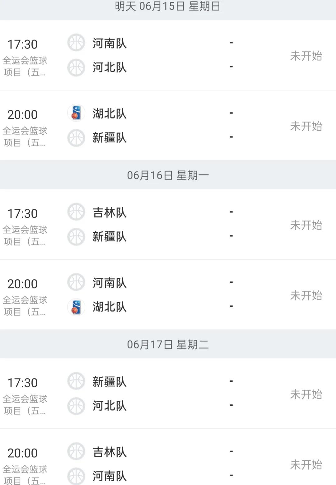 全运会男篮附加赛即将举行，
河北，河南，湖北，新疆，吉林，
进行交叉赛，也就是说