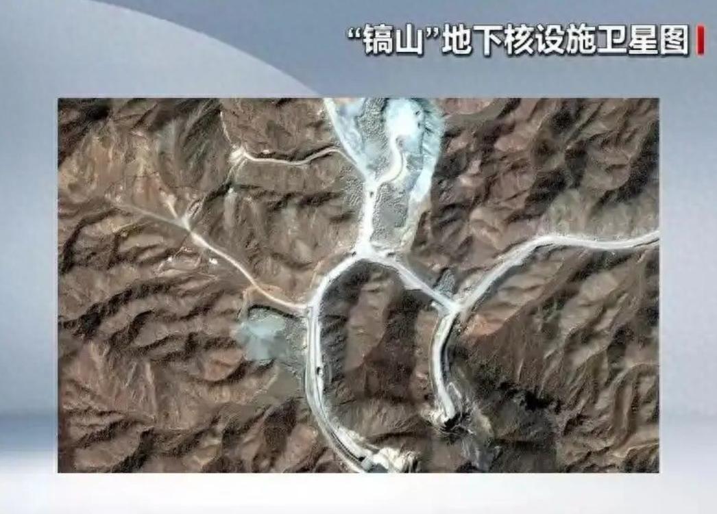 特朗普又在白宫撂狠话了！9月4日他嚷嚷着美军“可能很快”要轰炸伊朗“镐山”核设施