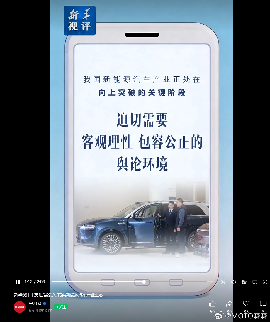 实事求是面对评价都做不到，企业还在追求“客观理性包容公正” ？ 