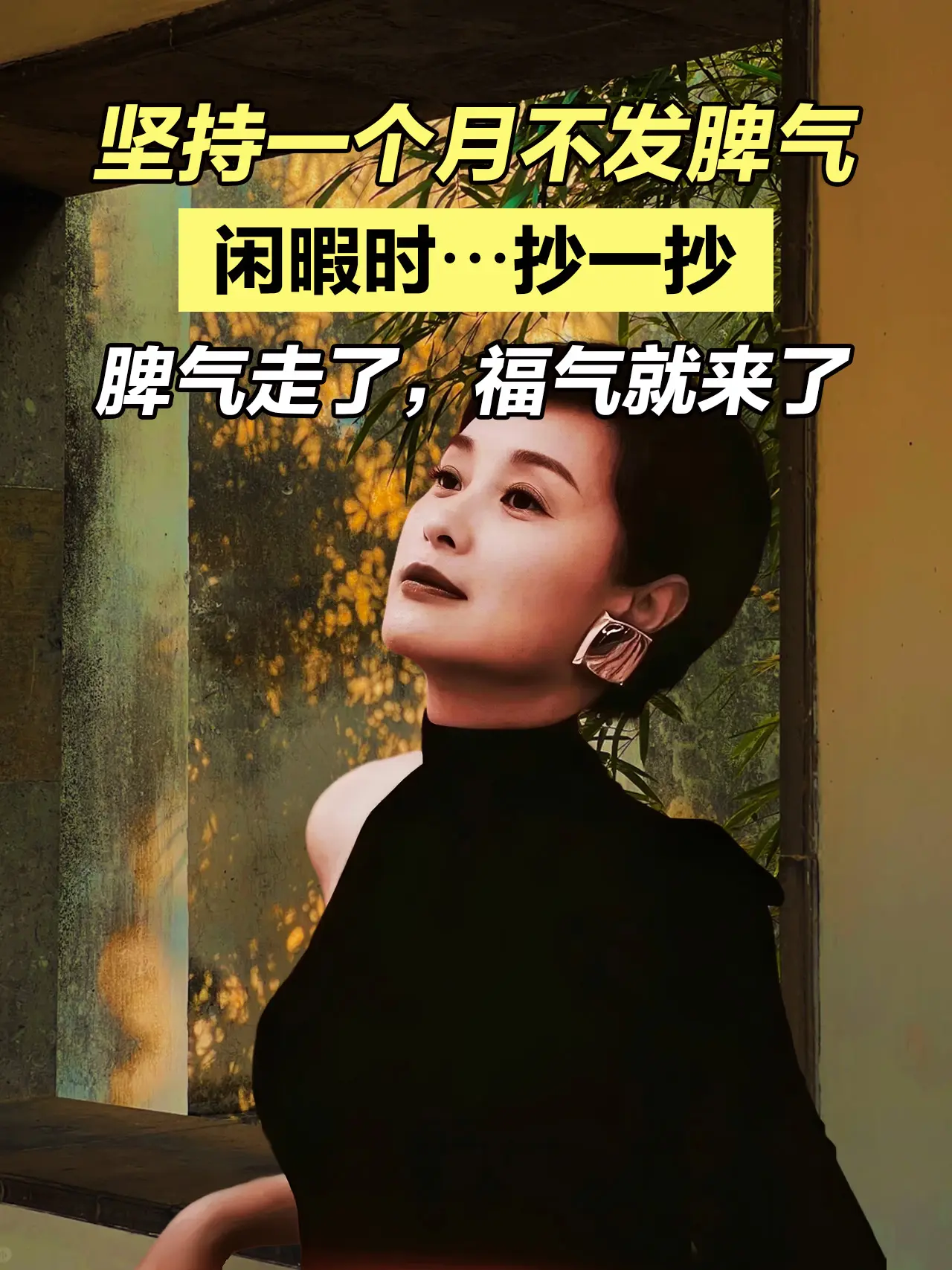 很通透的一段话： 走着走着，秋天就到了， 人生有太多的来不及， 时间走...