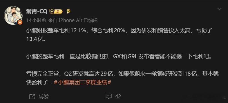 汽车博主大多没什么本事全是立场看到这个对比图1vs图2，图3vs图4。现在能不能