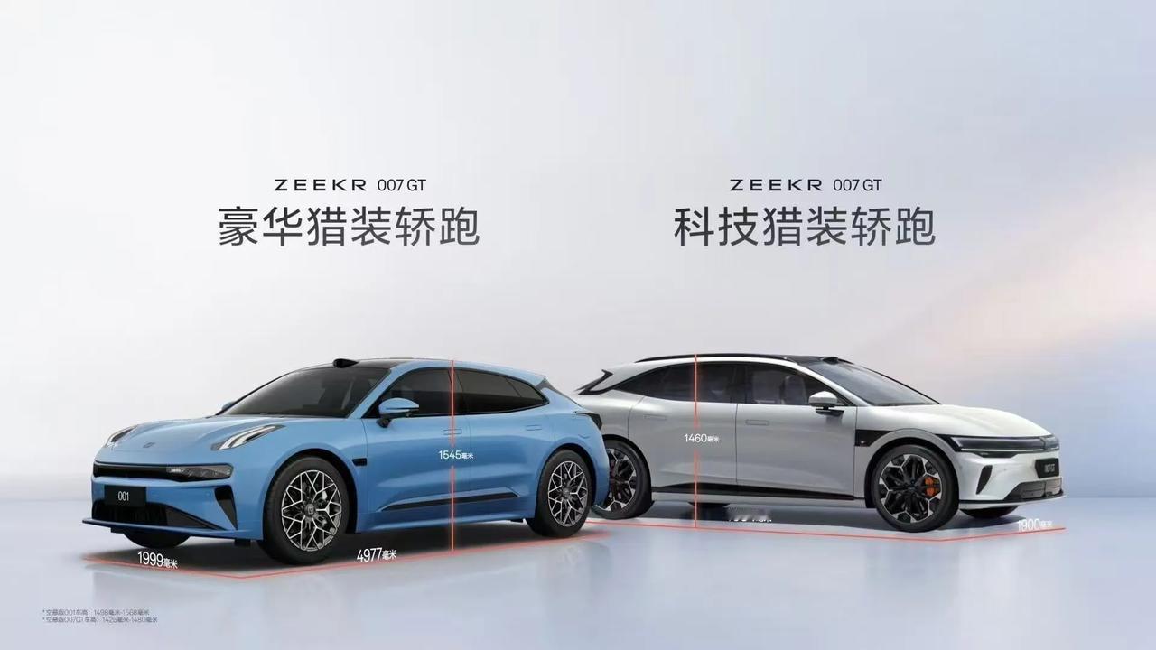 蔚来ET5有点瑟瑟发抖…
