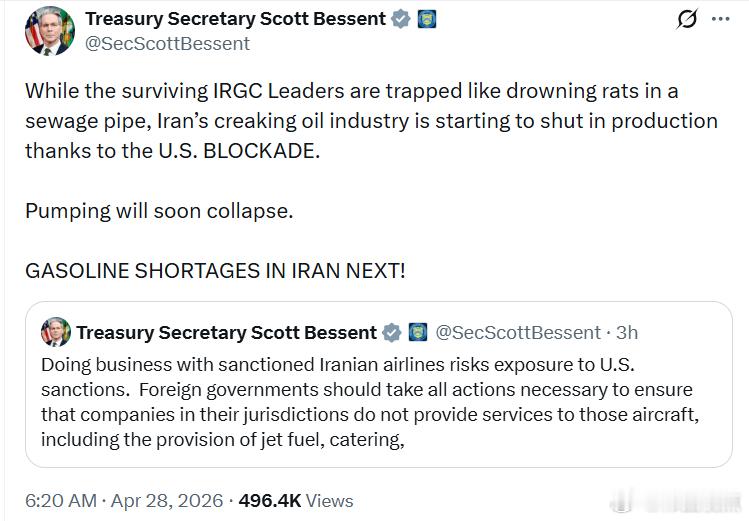 美国财政部长贝森特：正当幸存的伊斯兰革命卫队岭导人像下水道里溺水的耗子一样被困住