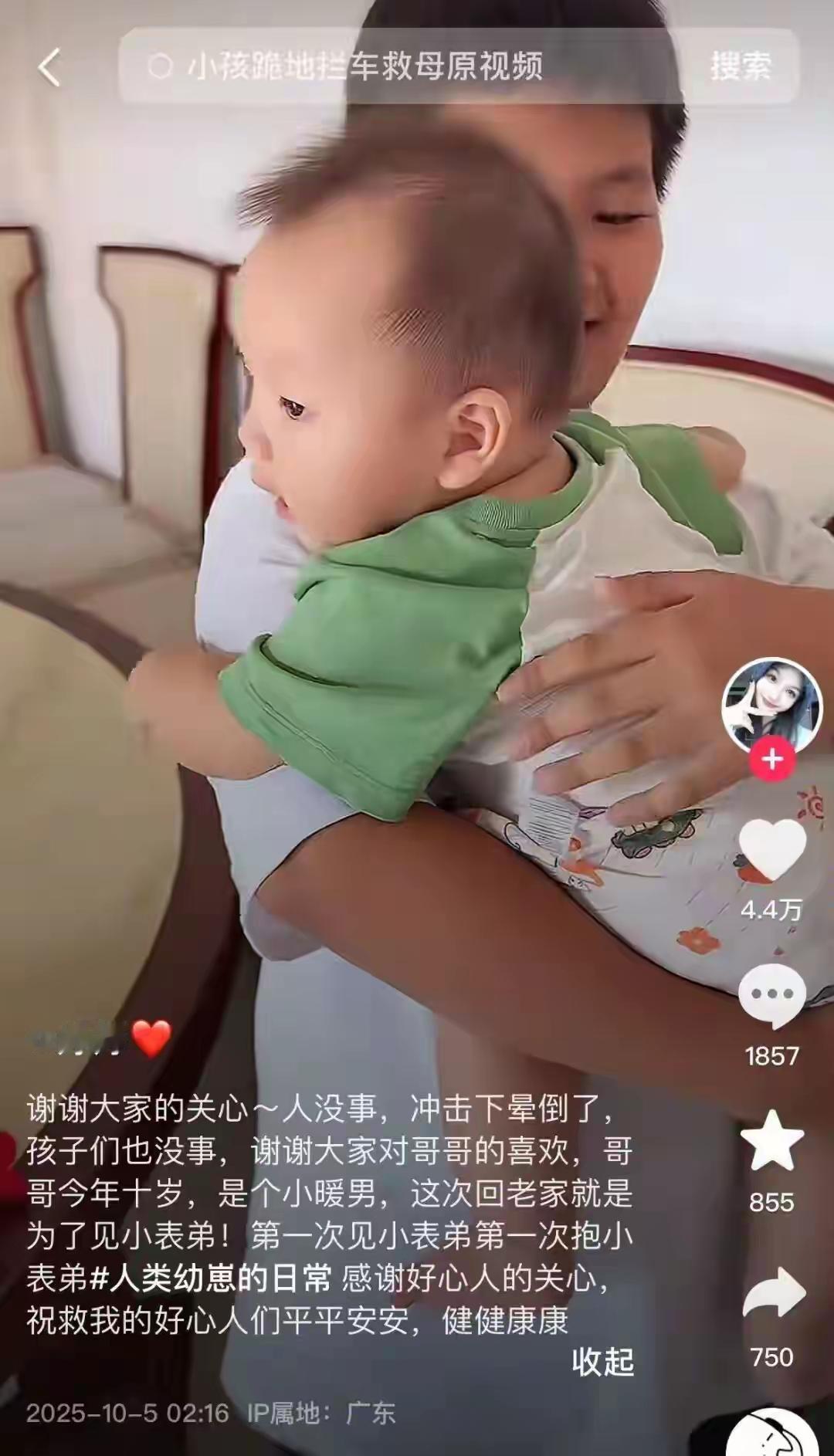 广州隧道车祸现场：10岁男孩跪地哭求救母，路人暖心接力，此景看哭全网
10月4日