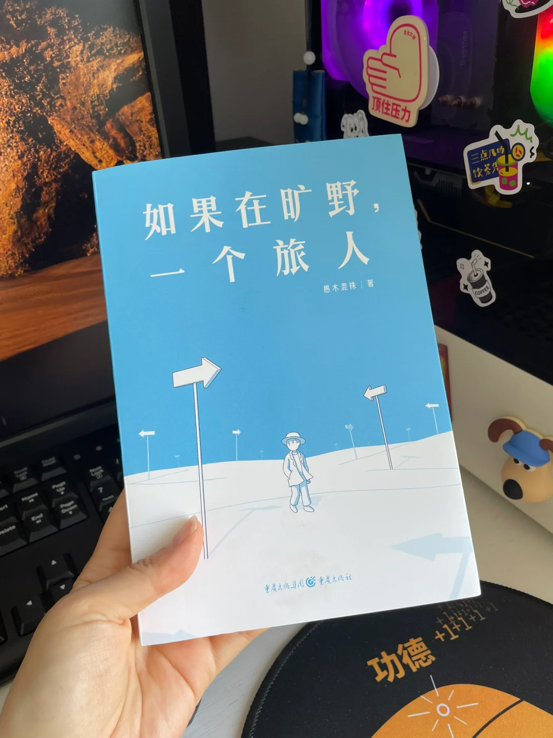 1️⃣个小时就能读完的人生之书！太震撼了💥