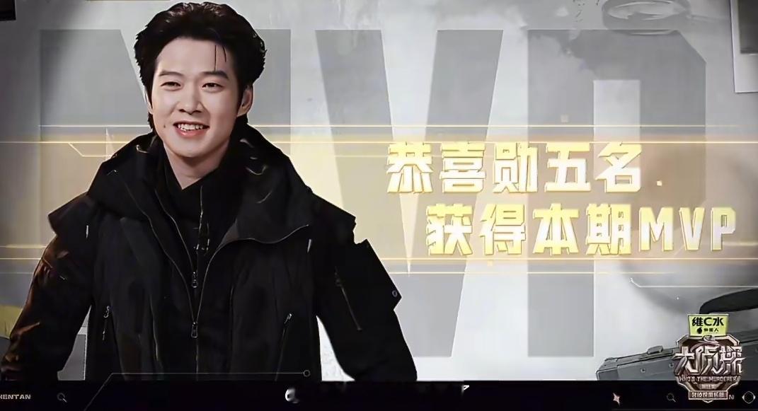 魏大勋大侦探全🎫MVP，这期玩的好好啊，高智玩家看着就是爽。勋丝同步拿下大侦探