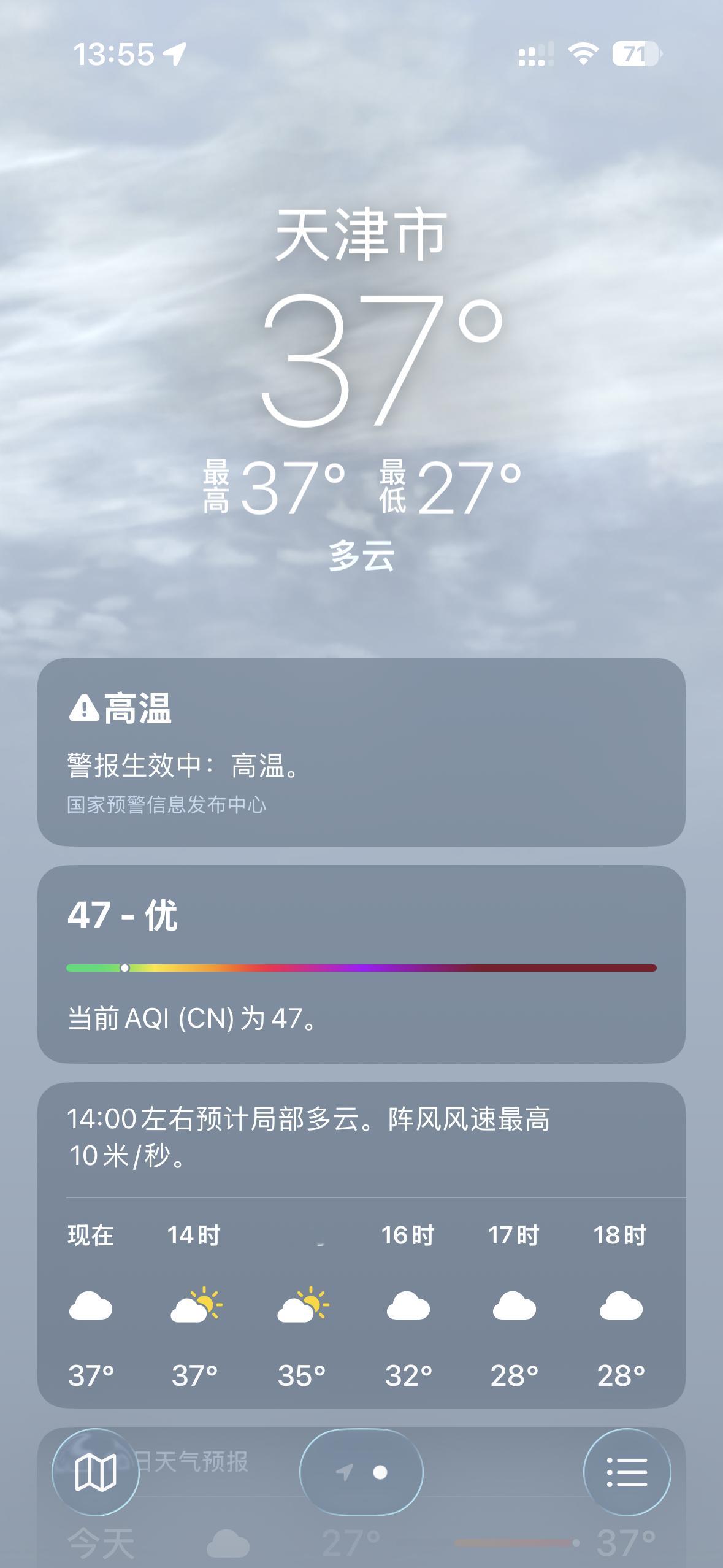 真的太热了🥵大中午的，全家跑出去吃烤肉已被晒化…… 