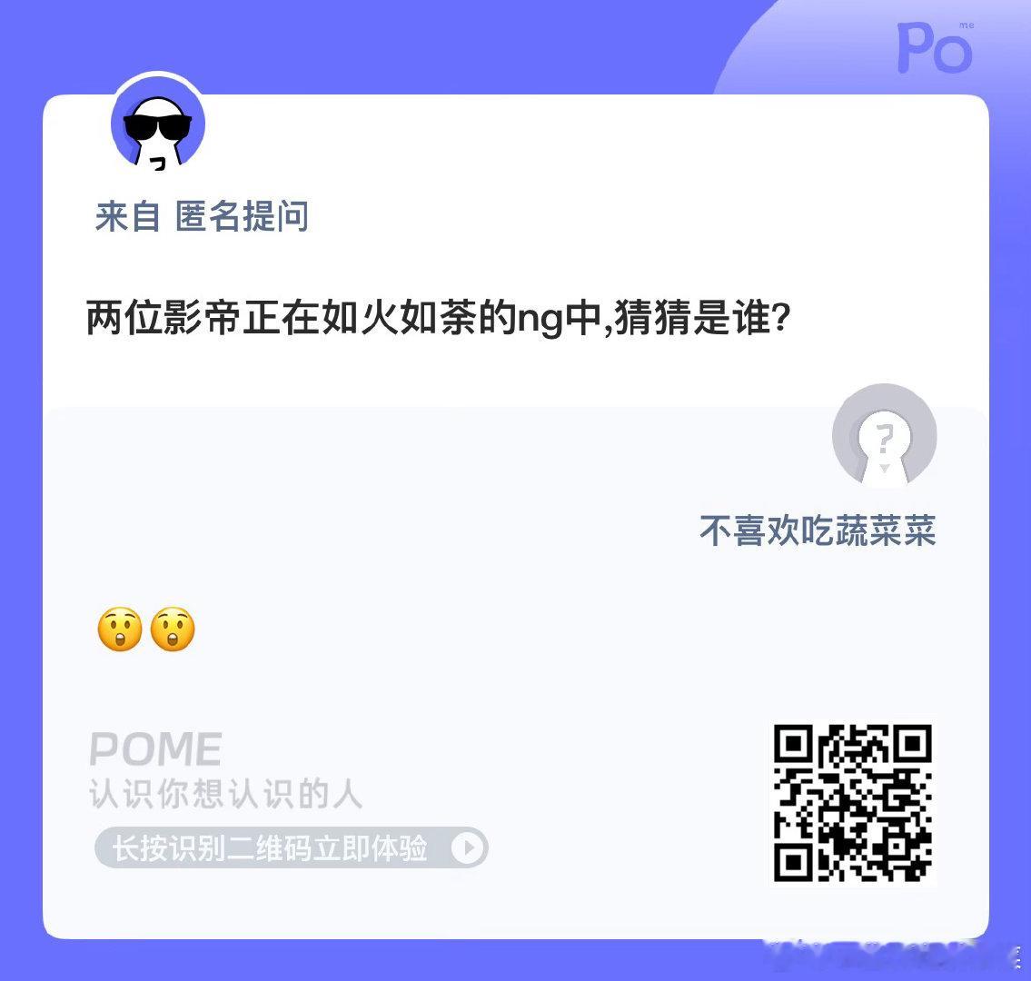 tg 听过影帝们又在ng 