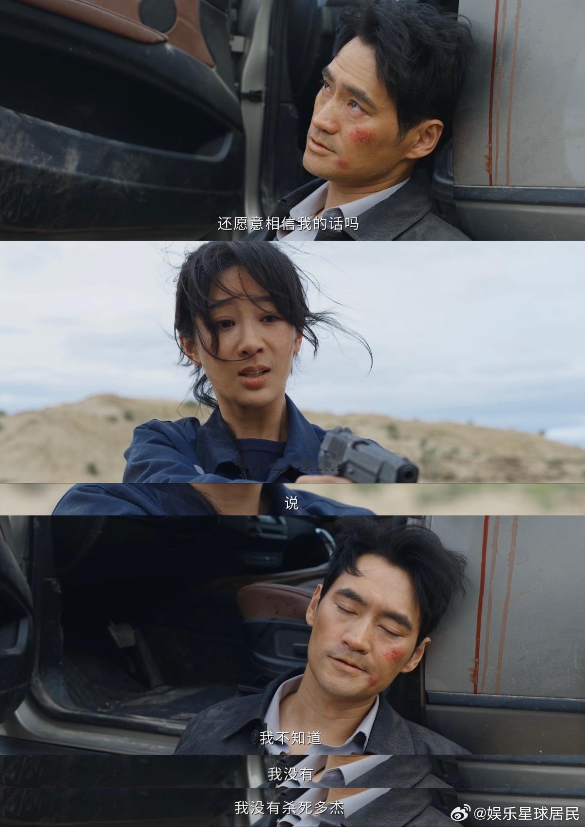 生命树大结局反转到最后一刻 反派内讧名场面太精彩🔥互相猜忌、互相拉扯，不到最后