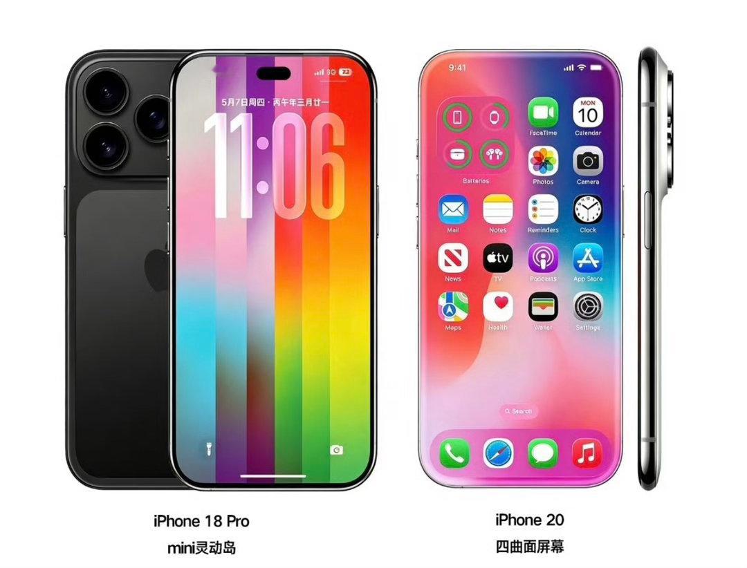 iPhone20渲染视频，很可惜，全面屏的iPhone是见不到喽。。。 
