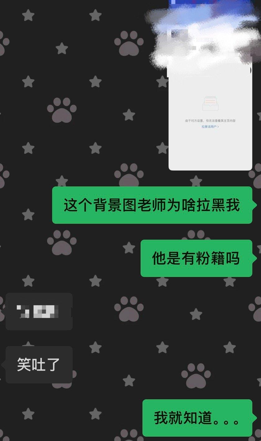 我笑了 