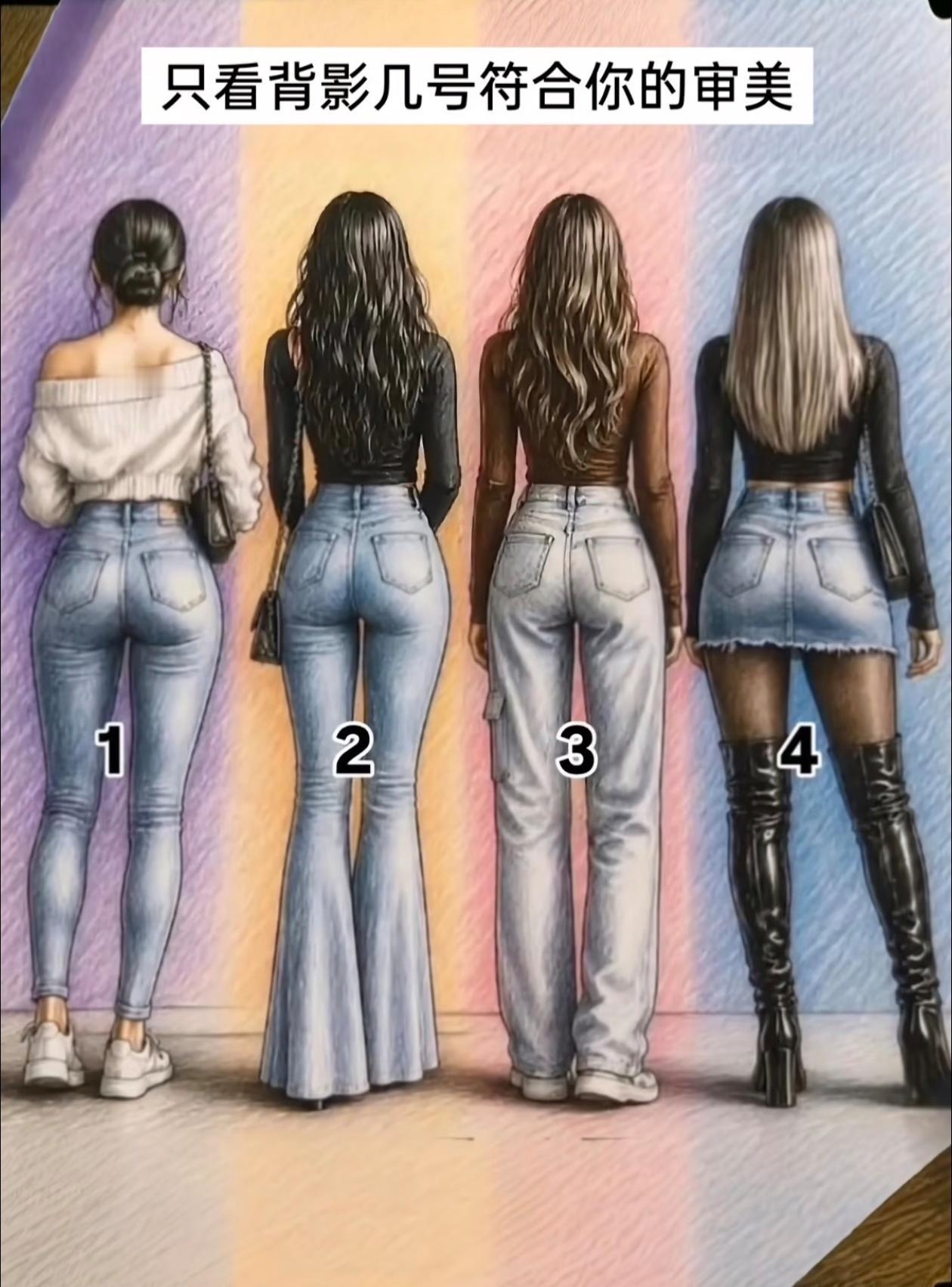 什么样的女生让人一见难忘? 背影美背，哪款是你的最爱？都说说喜欢哪一号👠👗?