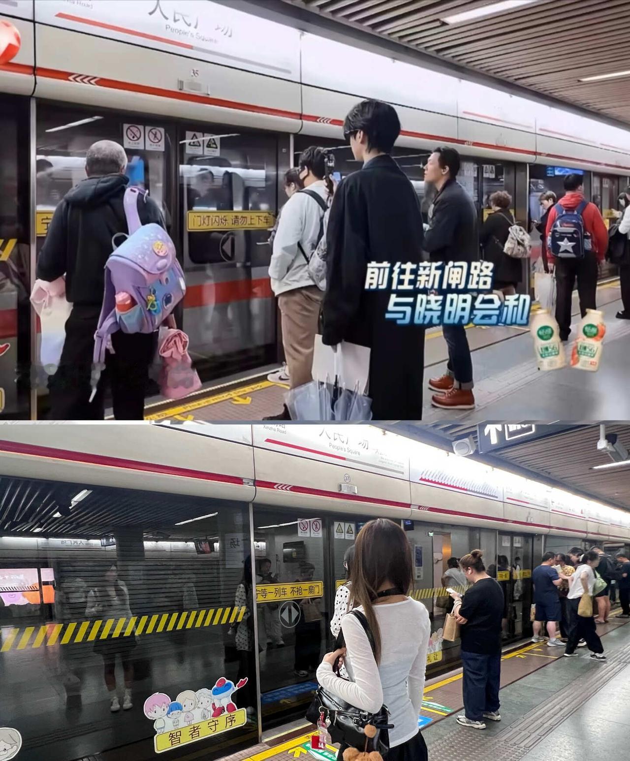 爱在不同时空交替严浩翔 上海人民广场