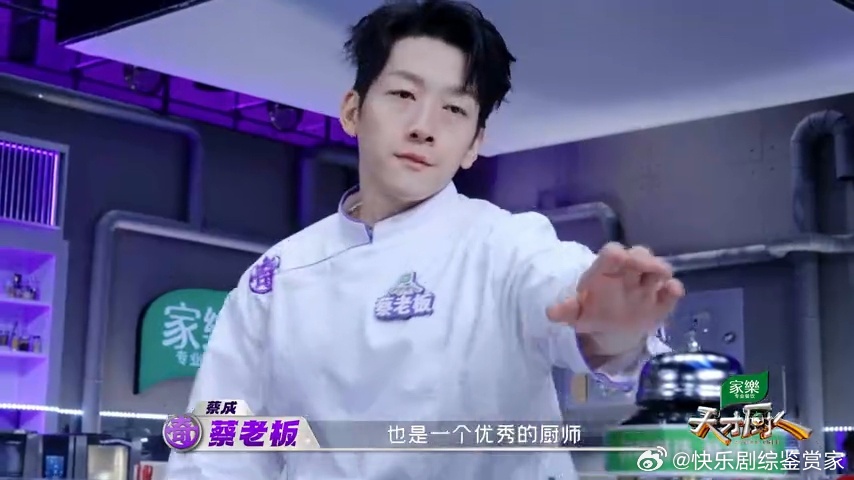  厨综终于迎来狠角色！成都400万粉美食博主，不只是会教做菜，更是拿过澳洲厨师认