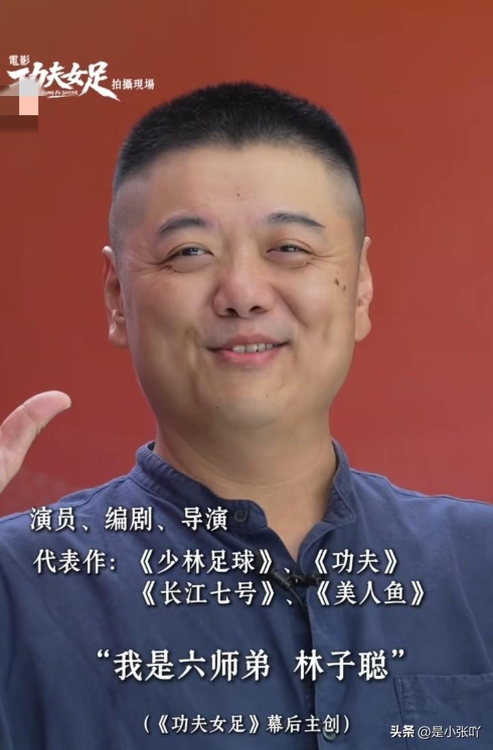 林子聪真是个人才
很多人批评他演戏不行，不知道为什么能火？但你不得不承认，25年