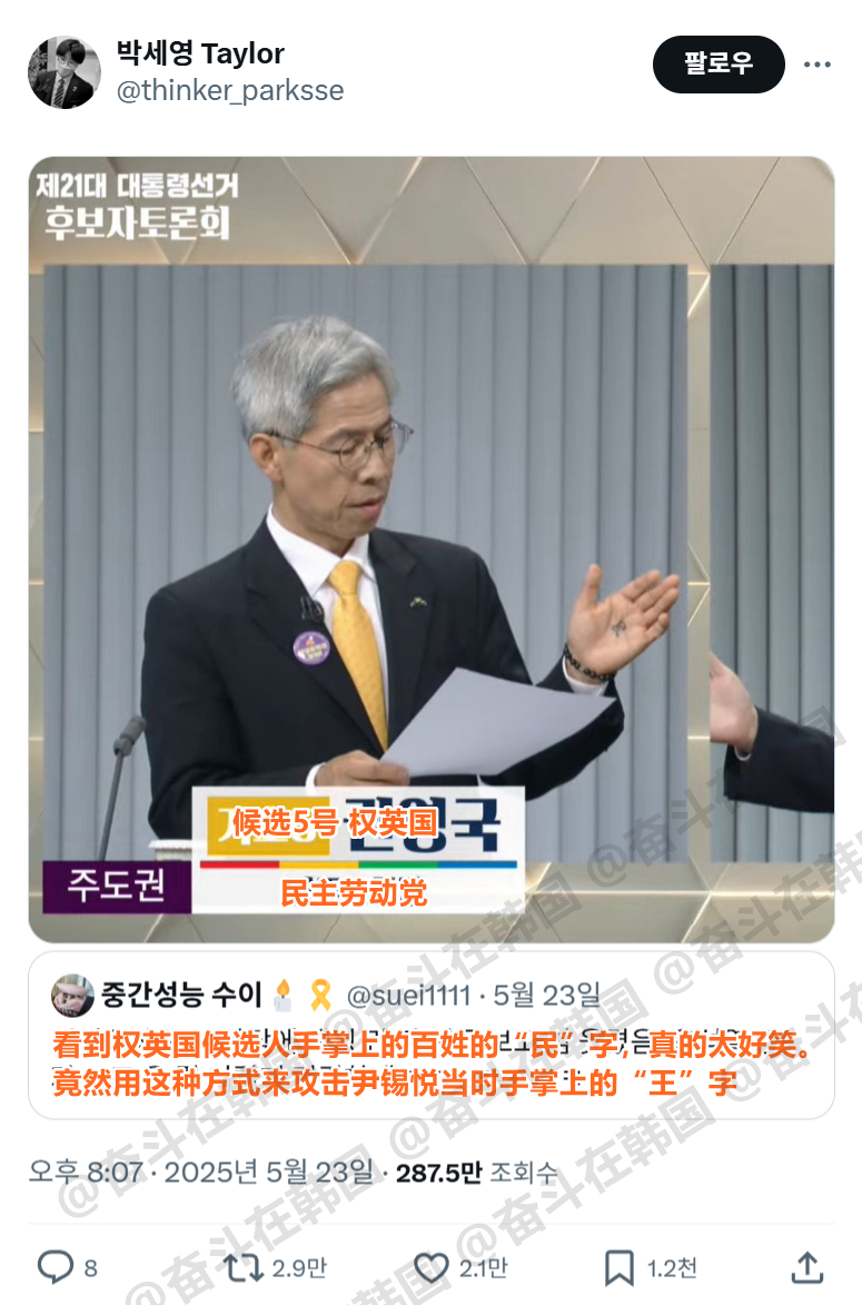 搞喜剧的看到了吗？这种才叫做讽刺。 海外新鲜事热点现场 ​​​