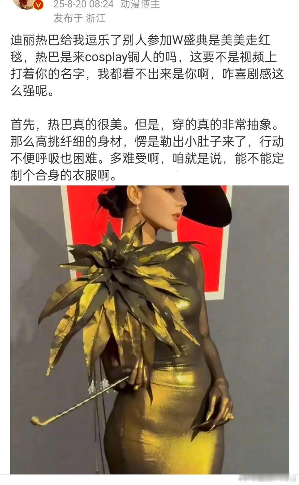 不必这么说吧，爱丽丝很满意 ​​​
