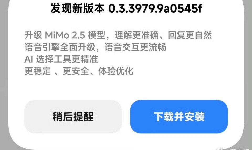 小米没必要那么谨慎应该让更多人先体验miclaw实在太好用了