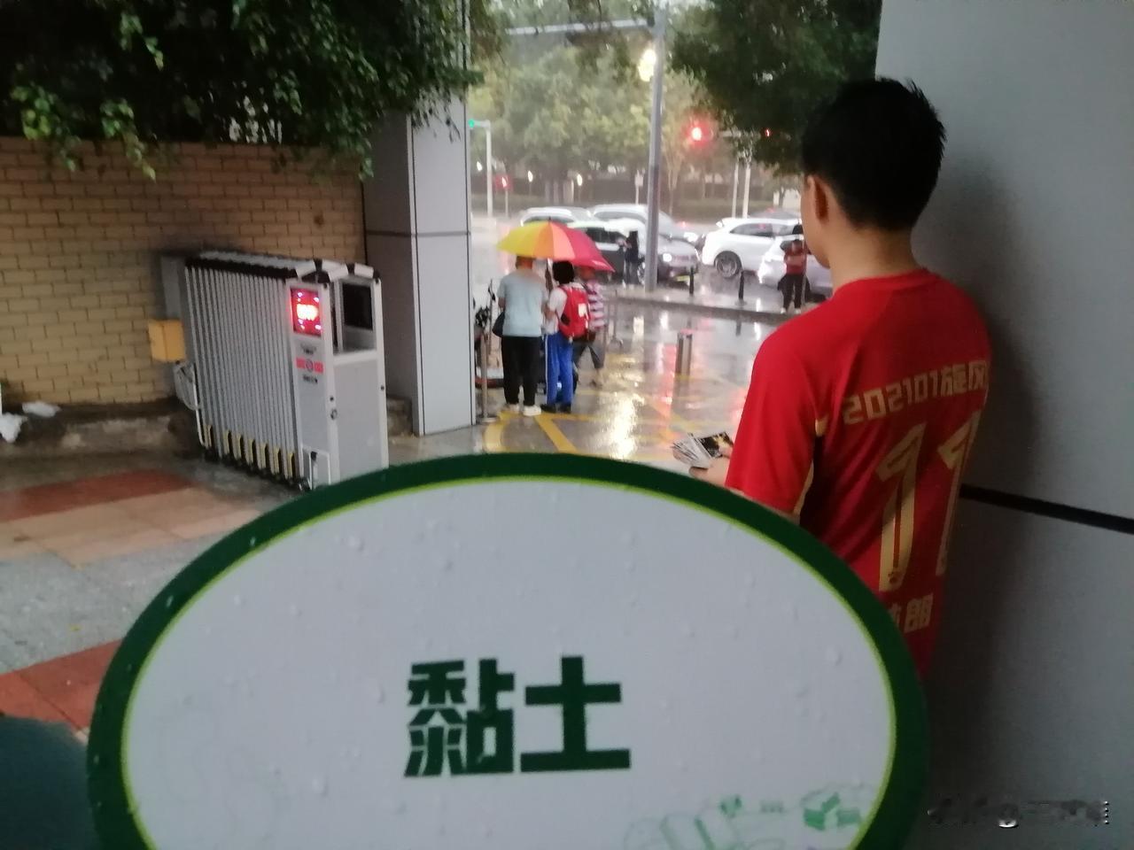 我被大雨困在学校北门这了，没有带伞。

临出门，我是查了天气预报的，看着没雨的！