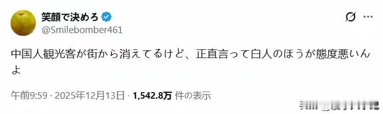赴日中国游客数量出现显著变化，这种变化正在悄然之中改变着。日本旅游业的景象，以及