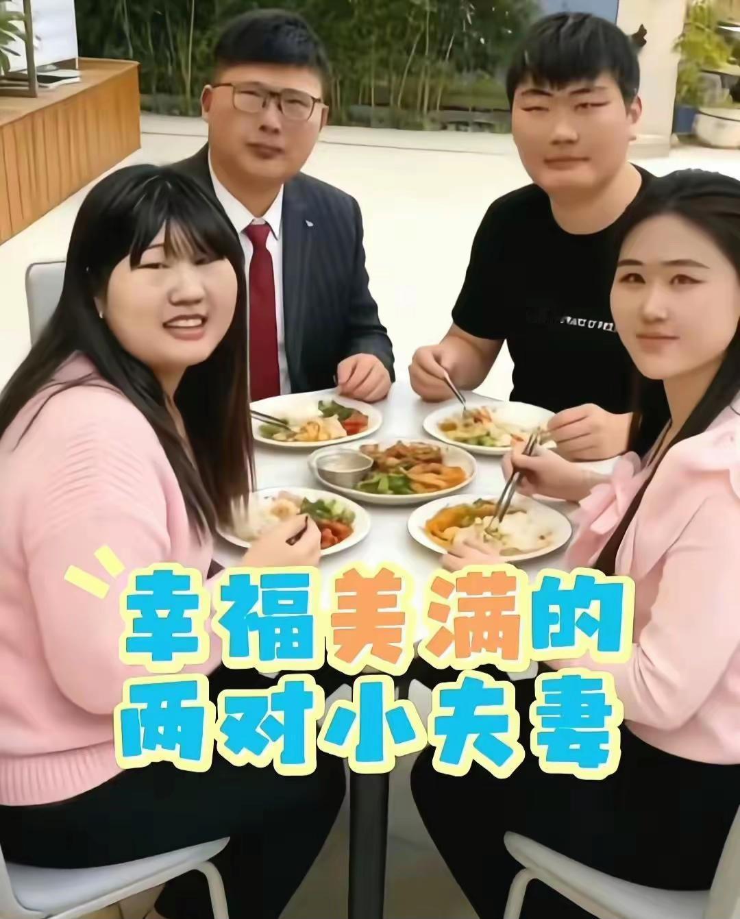大衣哥儿子女儿同框！
四人围坐吃大餐，看清身边人，
才懂什么是“顶级福气”

