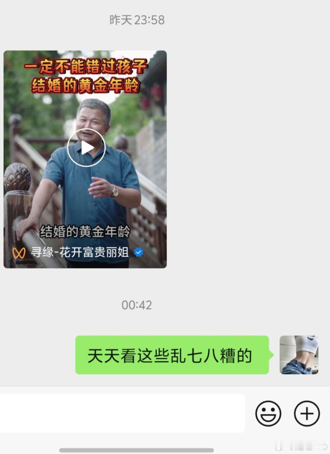 农村为何普遍早婚早育 我老家早结婚的现在没有一对是好好的，要不离婚要不分居。。我