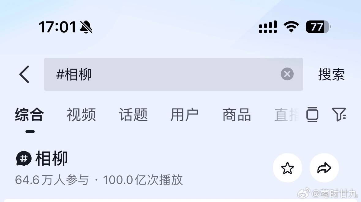 檀健次檀健次相柳百亿角色百亿檀帝