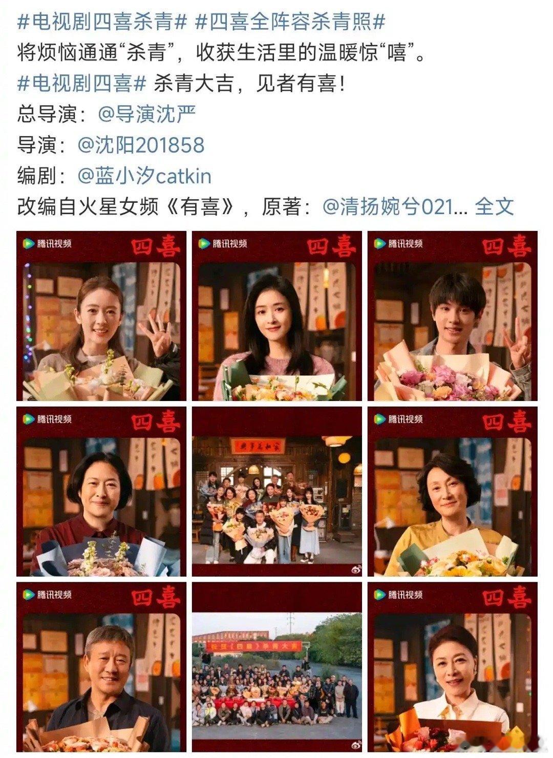 不懂就问：童谣何德何能，蒋欣给她作配[疑问] 