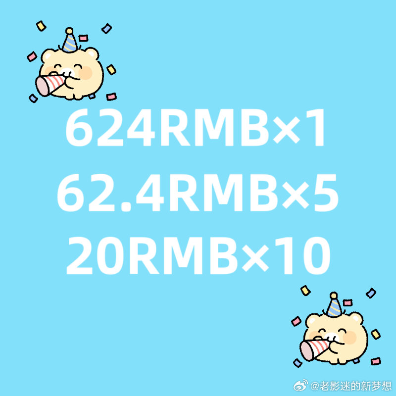 代宝宝抽奖🥳洛洛酱抽16个朋友一起庆祝梅西0624生日快乐 ！【不限圈】，【】