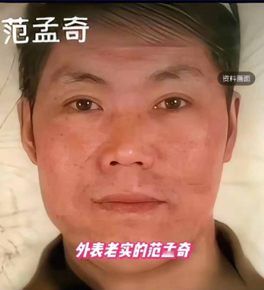 邢台范孟奇，死到临头，也害怕了！被判死刑还打算上诉！五条人命，明知道不可能改判，