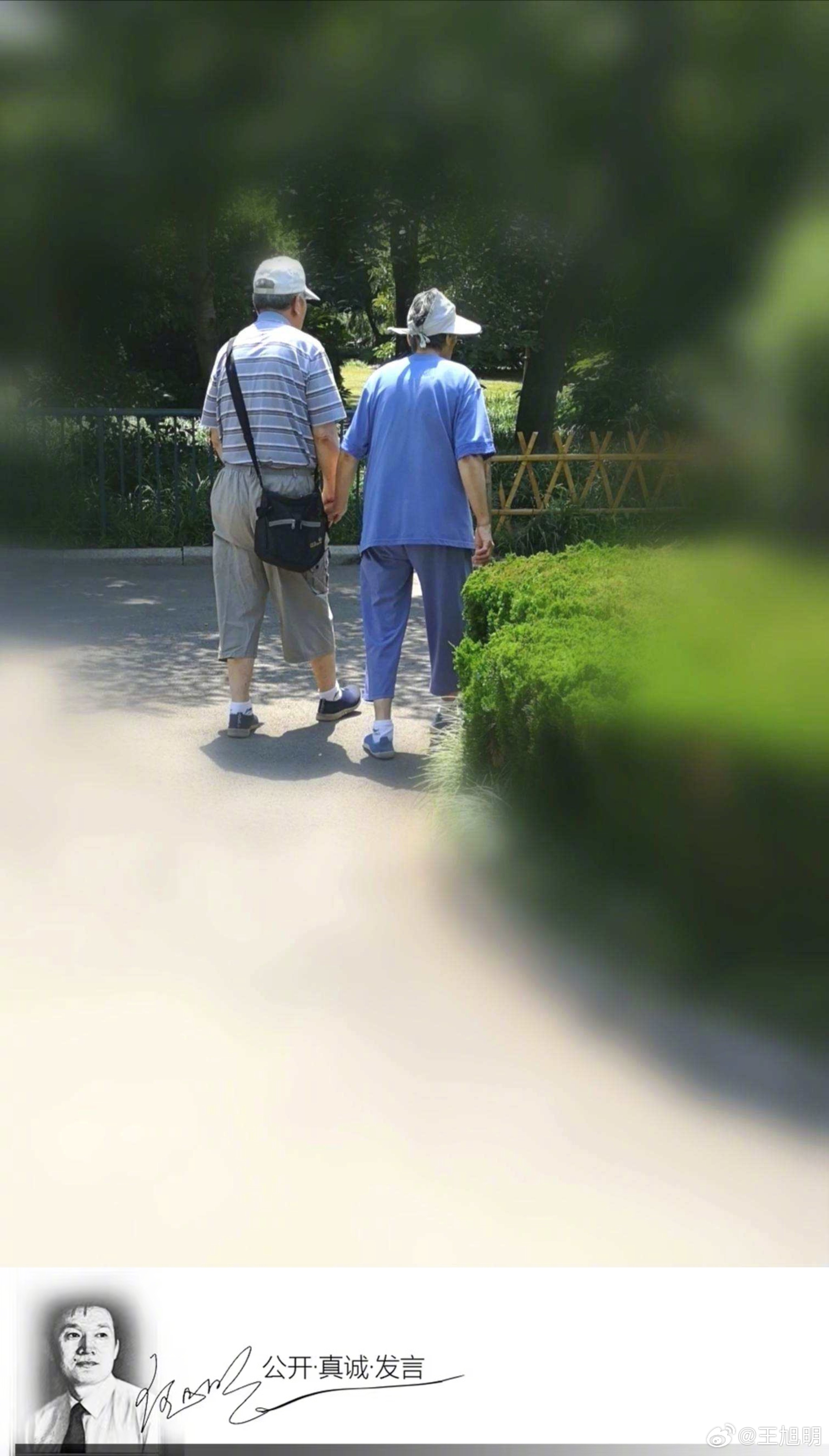 #明夜思#聊聊爱情。年三十我与一对儿年近七旬、无儿无女的聊爱情，聊得我大年初一还