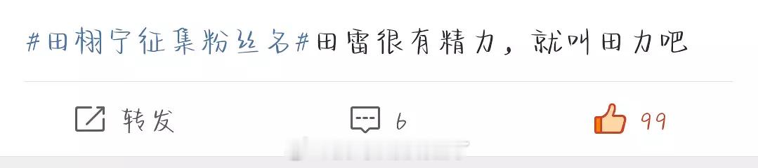 哈哈哈哈哈我不行了 ​​​