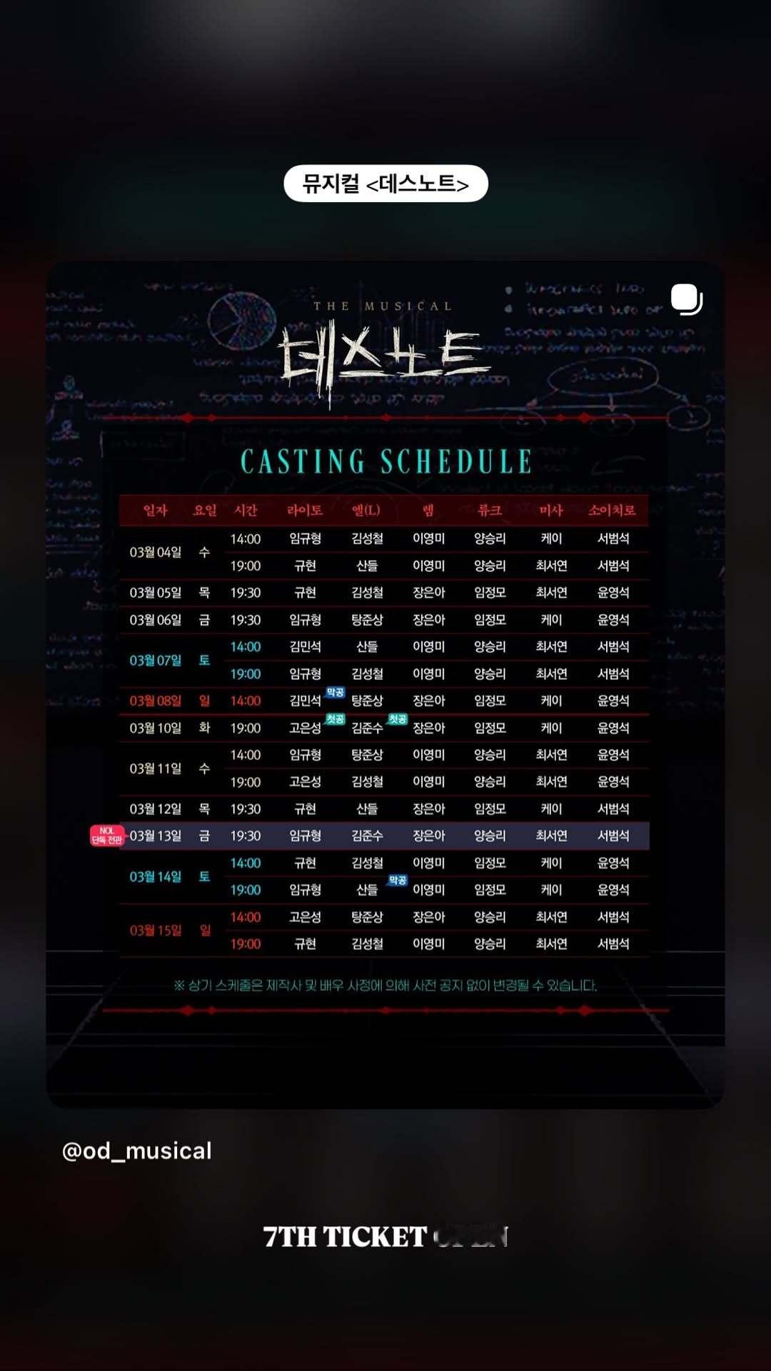 “CB百蓝_。260126 kyuhyun_official更新曺圭贤 相关：音