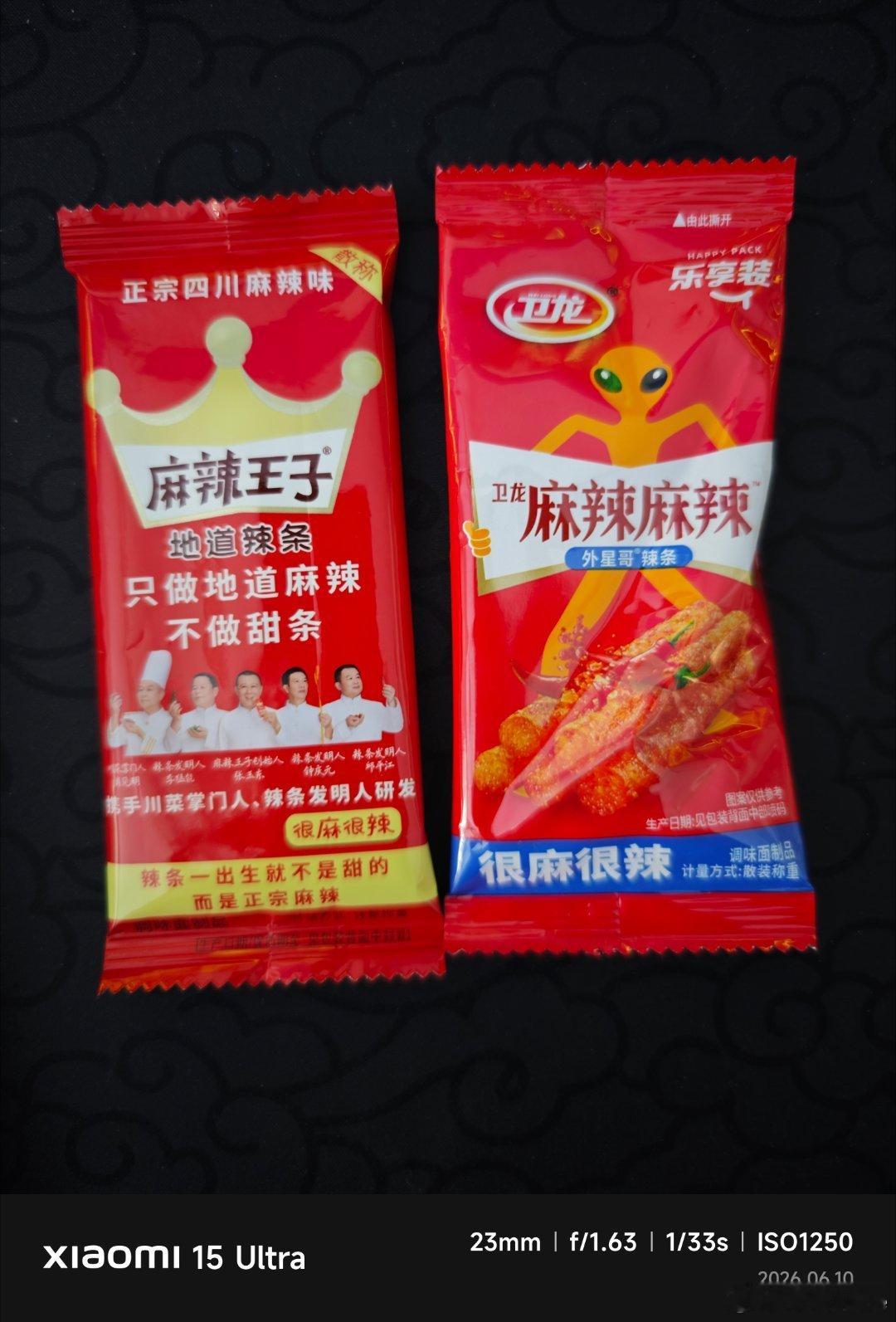 最近听说他们商战，我两个都买了。