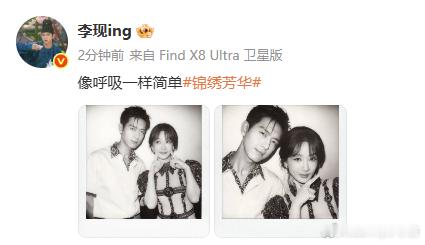 杨紫李现合照像呼吸一样简单杨紫李现又拍拍立得了 谁家剧粉吃这么好哇[泪奔]当然是