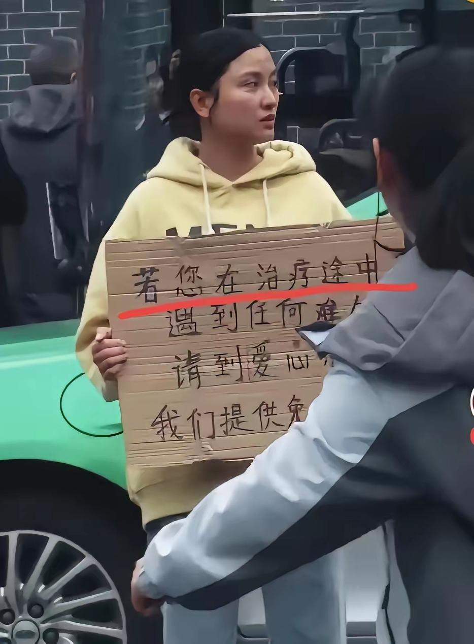 笑不活了，在人心隔肚皮的今天，成都华西医院门口竟然有人公然挑战“常识”。
一个小