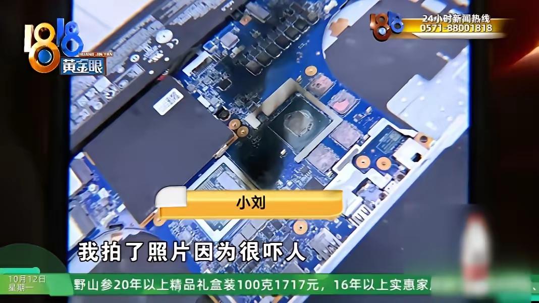 太不要脸了！10月13日报道，杭州两名大学生，将正常使用的电脑送去做保养，却被工