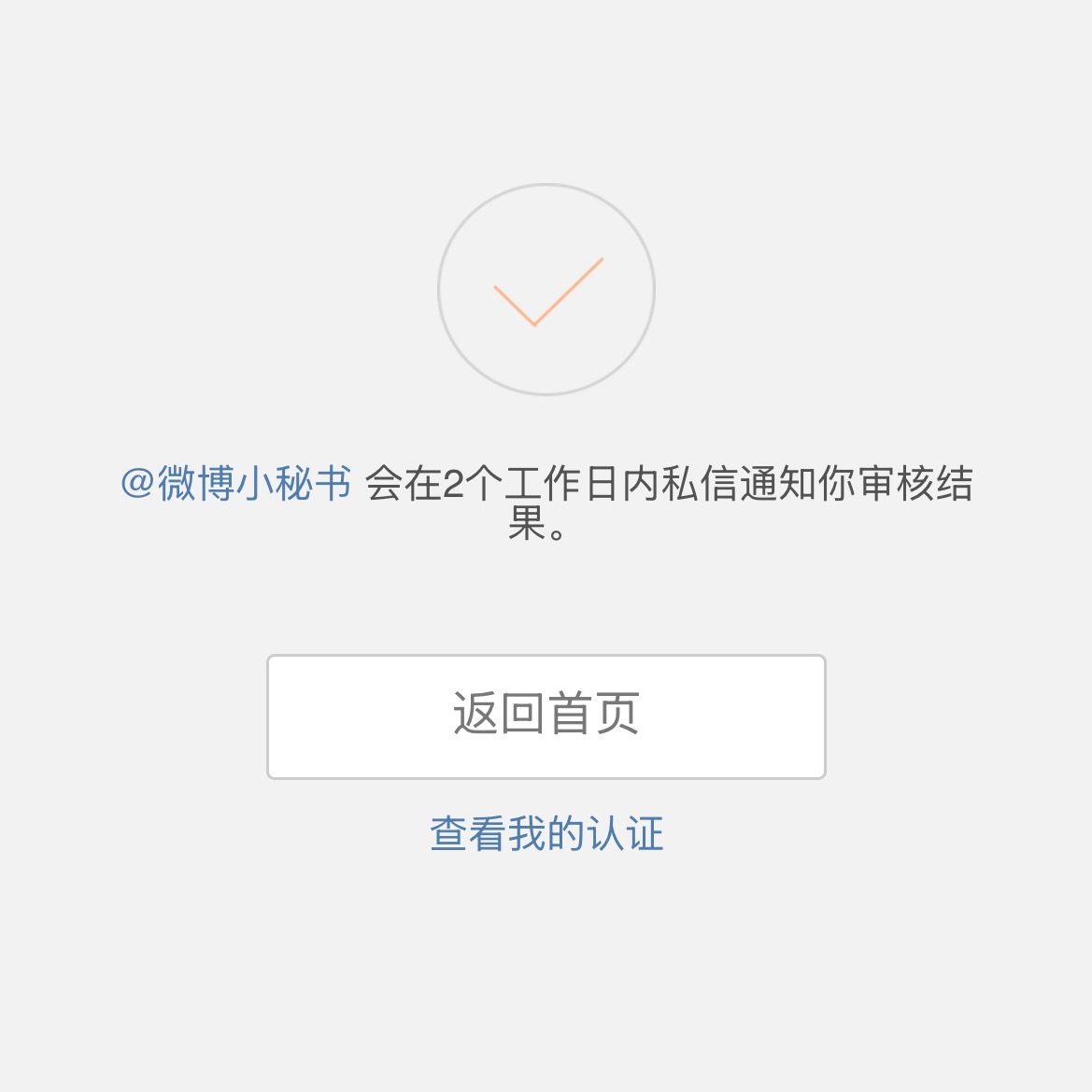 动漫博主你快来吧 