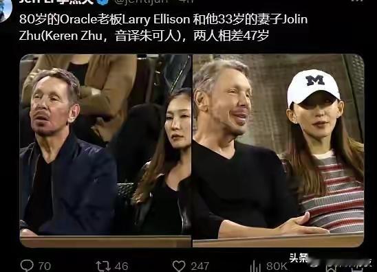 80岁的世界第四大富豪娶了一位中国妻子，更令人震惊的是，这位妻子比他小了47岁！