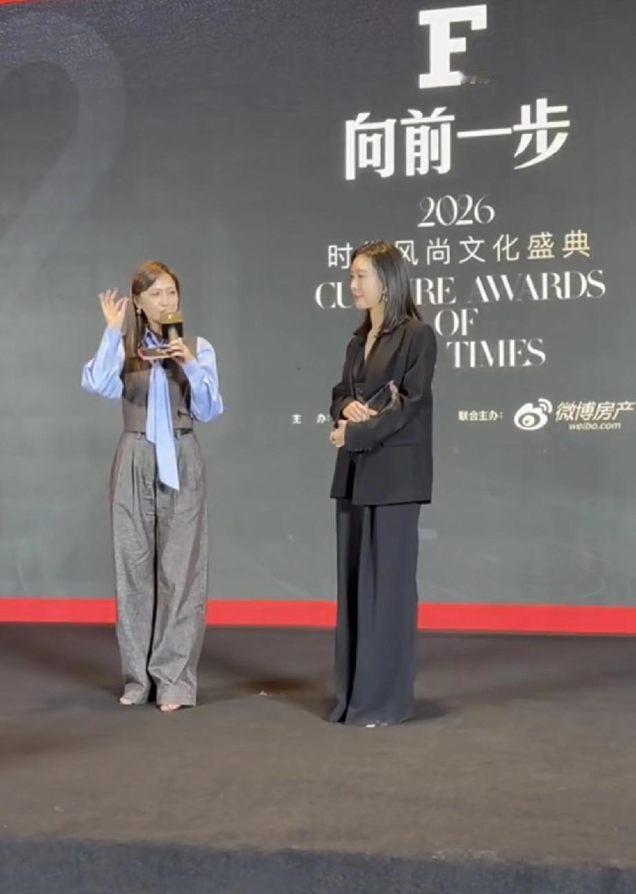 田朴珺真人仪态竟然这么差，还不如王石！

近日，田朴珺受邀参加2026时代风尚文