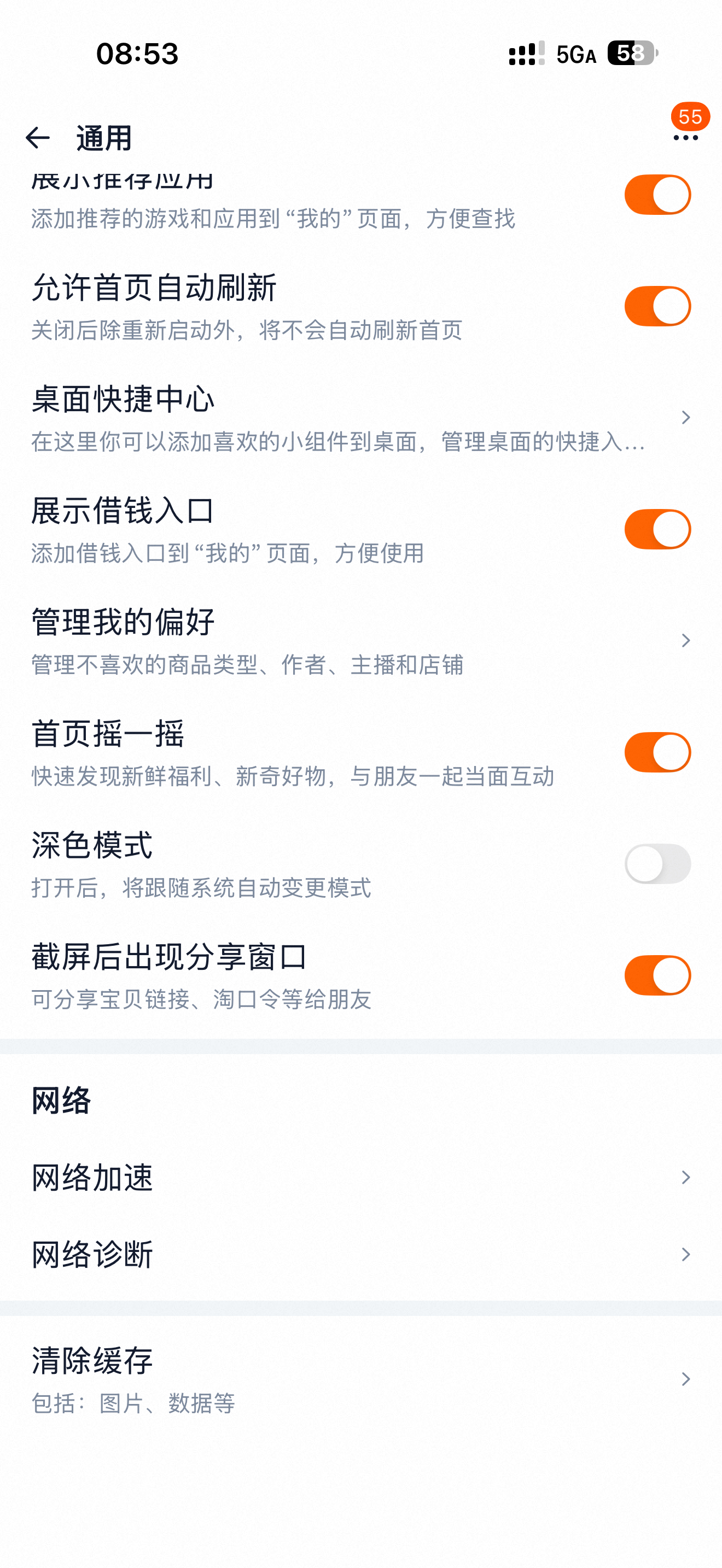 iPhone改日期 空出20G这种方法试过了，没什么用，搞不好手机还会出故障。要