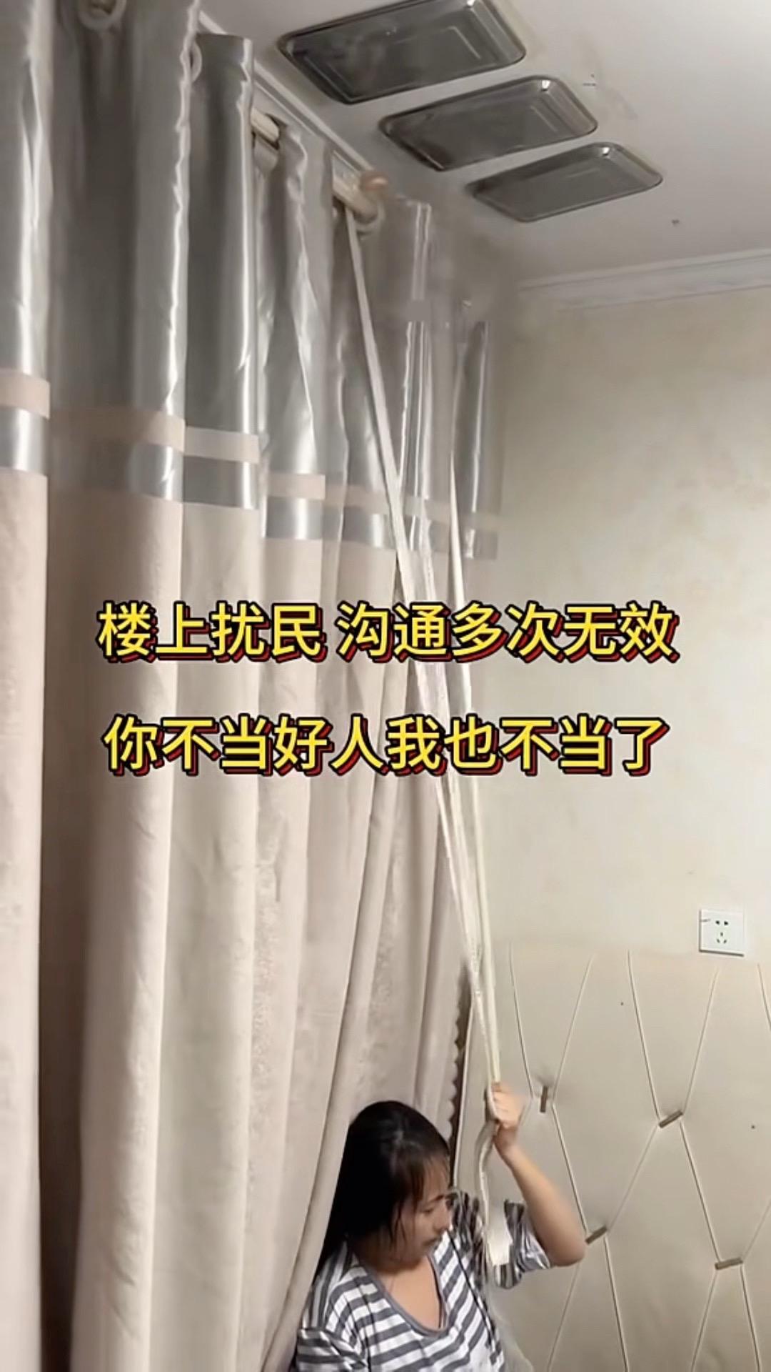 多次友好协商无果，那就让正义存在于大炮范围之内。 楼上噪音扰民 内容启发分享计划