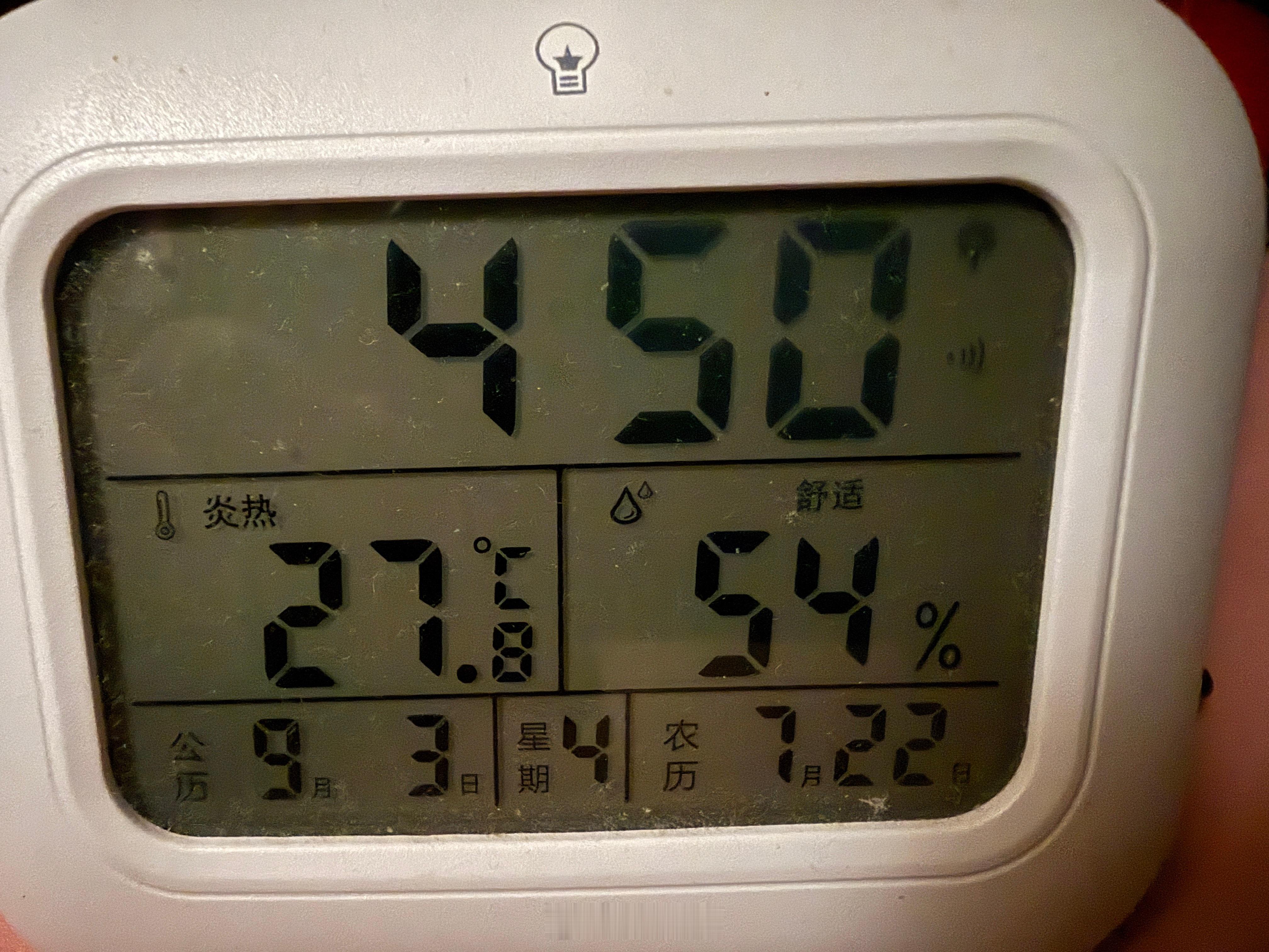 2026年9月3 日、今天周四早起打卡这是我们坚持打卡的 第1462 天天天早起