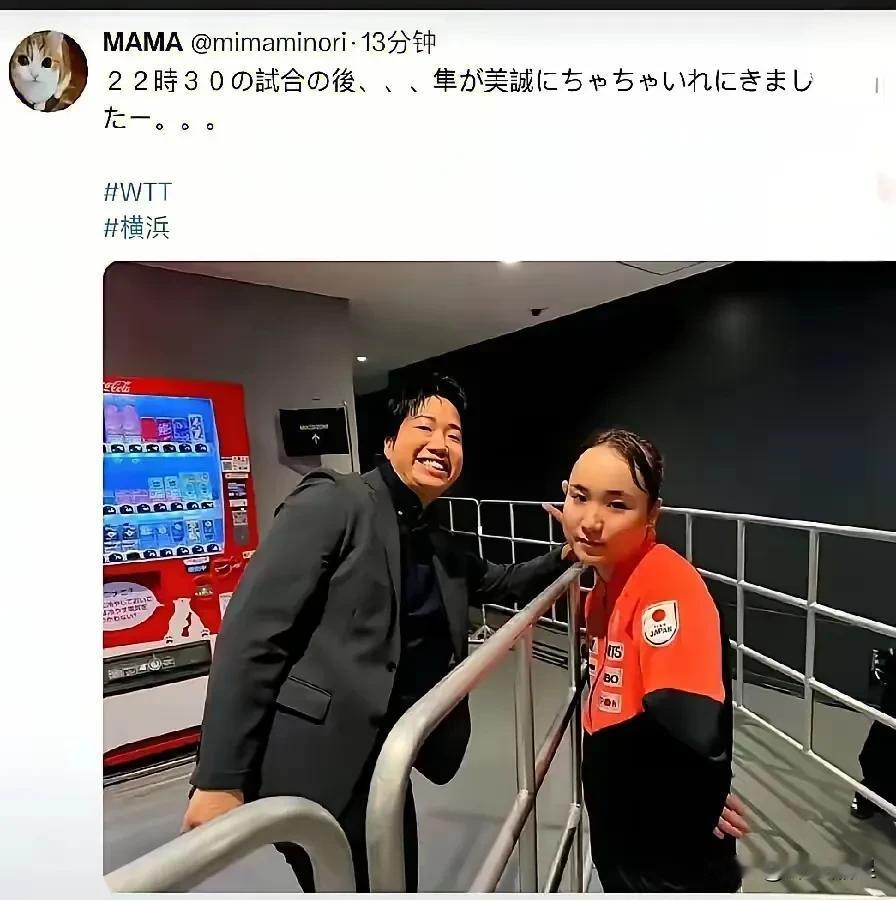 这两人反差的表情太逗了，男的笑逐颜开，女的强颜欢笑。他们是东京奥运会乒乓球混合双