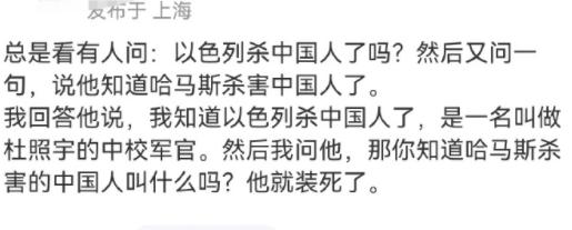 都不止这些，以色列不仅支持东突骚扰我国，还疯狂诋毁新疆棉，这一下就看出来到底有多