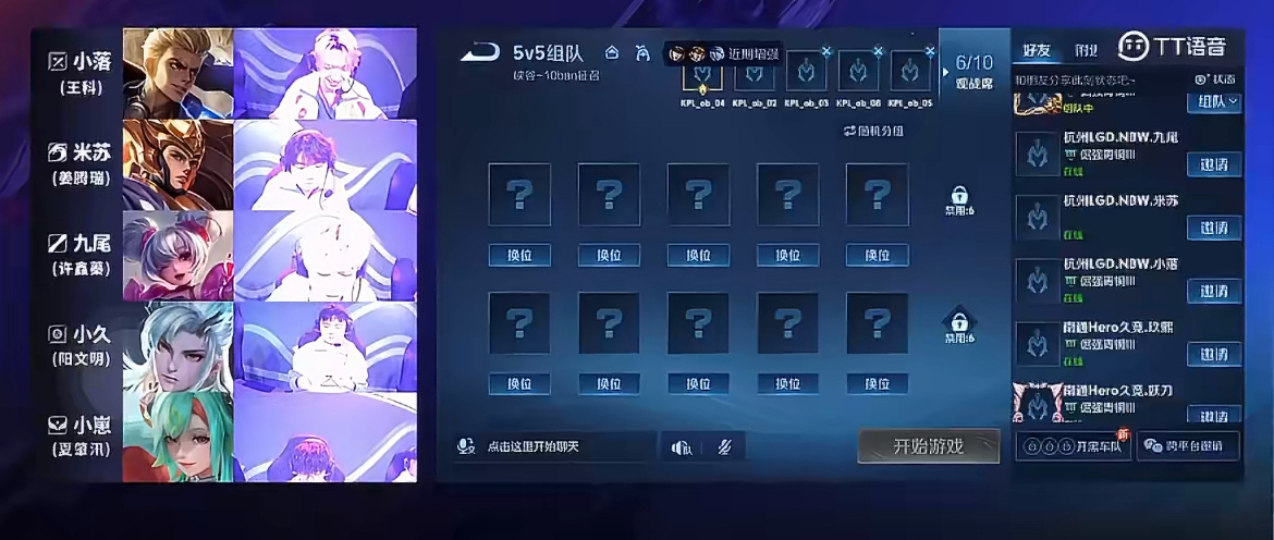 钎九多少人听到了那一句“干他”停住了脚步