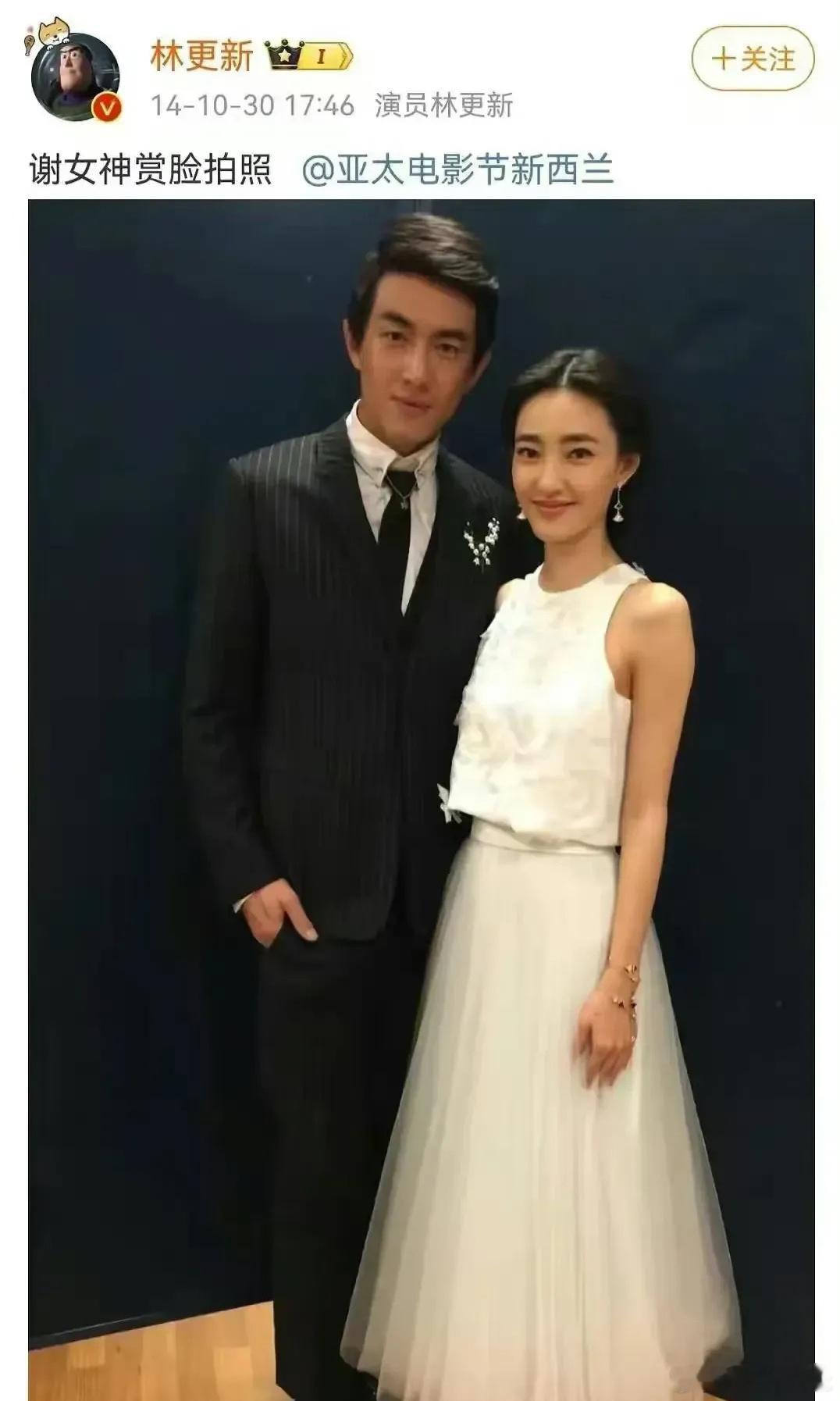 林更新心目中的白月光，王丽坤确实是女神级人物，但林更新的审美也真的很专一 ​​​