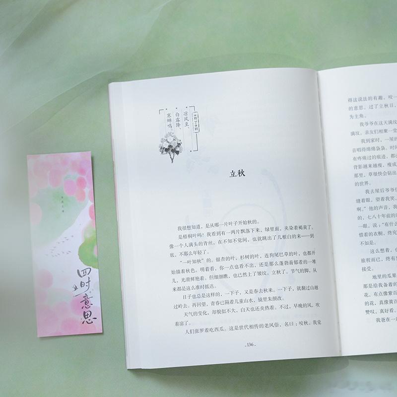 文学汇 文萃丨立  春古人对立春，是颇当回事的。立春这天，是要大张旗鼓地庆祝一番