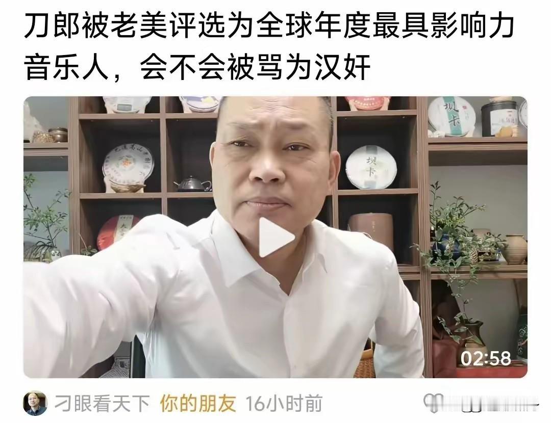 美帝民众会不会骂崇中媚华[偷笑]